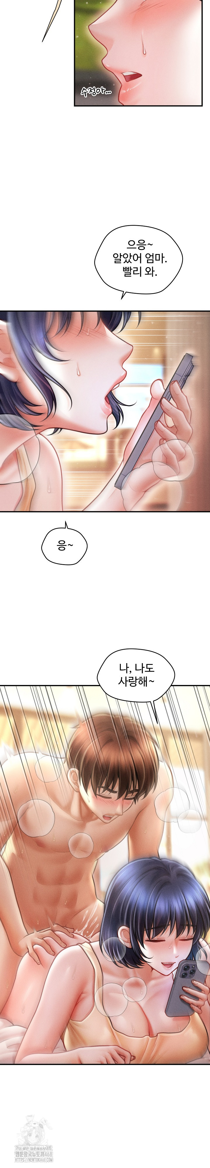 The Chairman’s Secret Son Raw - Chapter 22 Page 20