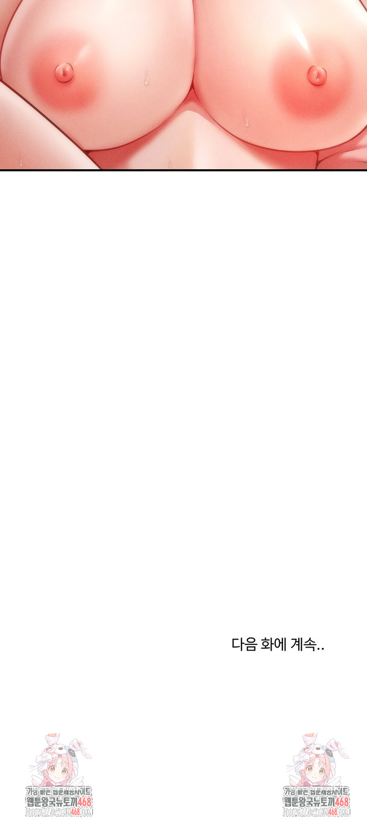 The Chairman’s Secret Son Raw - Chapter 22 Page 29