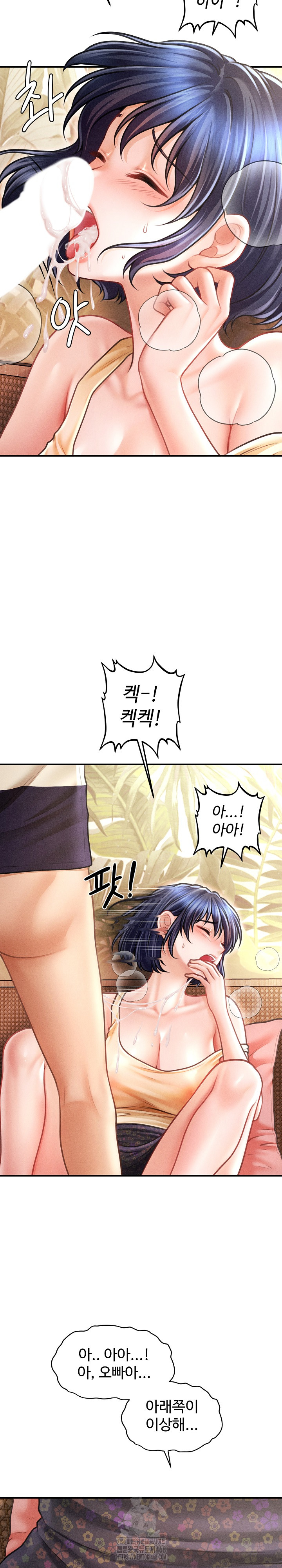 The Chairman’s Secret Son Raw - Chapter 22 Page 3