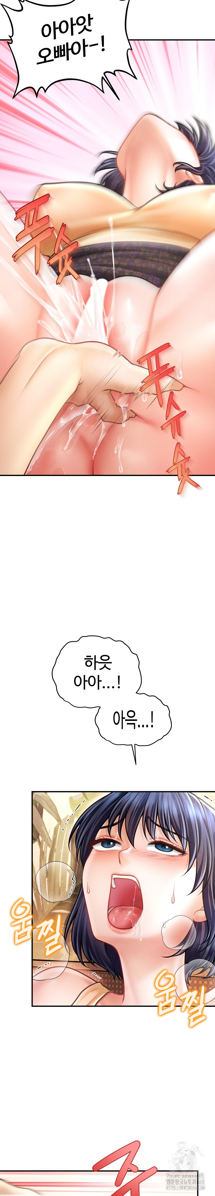 The Chairman’s Secret Son Raw - Chapter 22 Page 6