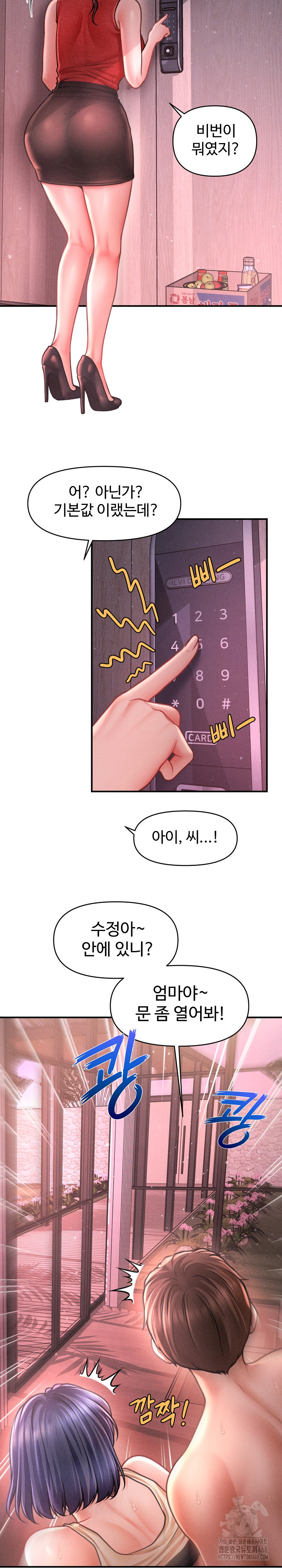 The Chairman’s Secret Son Raw - Chapter 23 Page 12