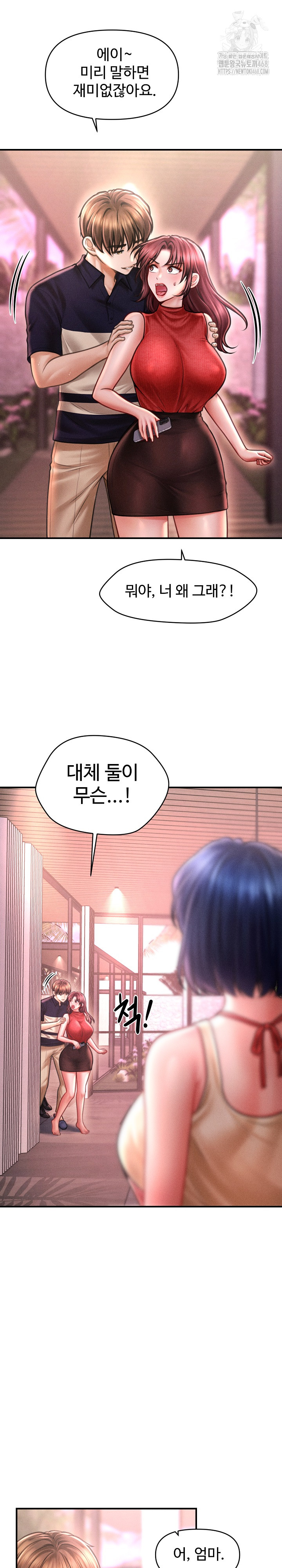 The Chairman’s Secret Son Raw - Chapter 23 Page 16