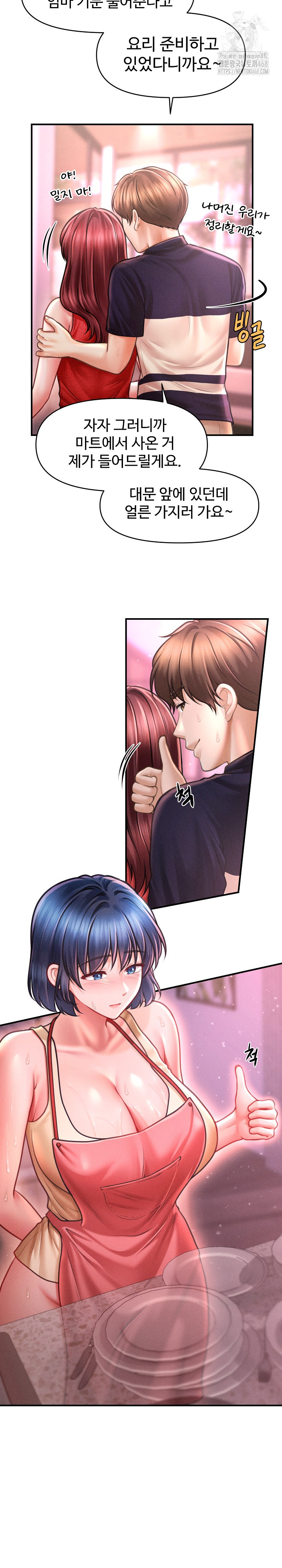 The Chairman’s Secret Son Raw - Chapter 23 Page 18