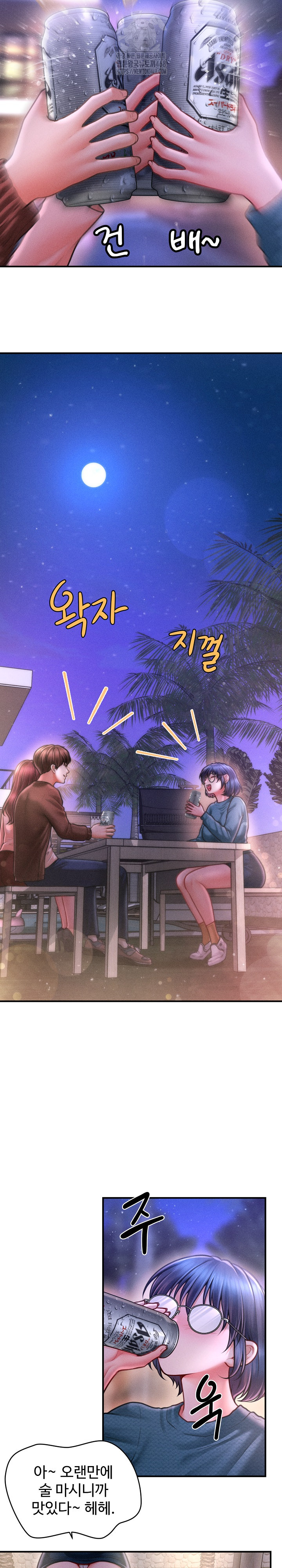 The Chairman’s Secret Son Raw - Chapter 23 Page 21