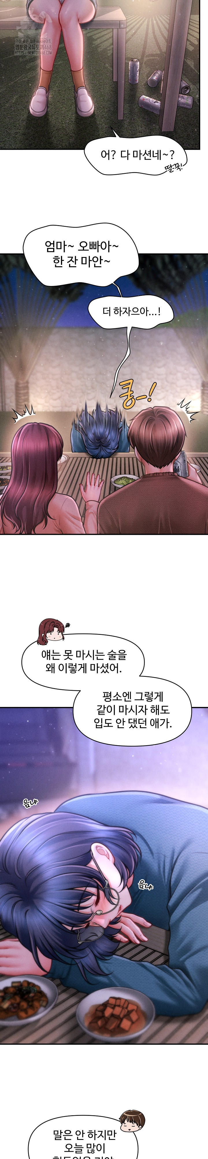 The Chairman’s Secret Son Raw - Chapter 23 Page 22