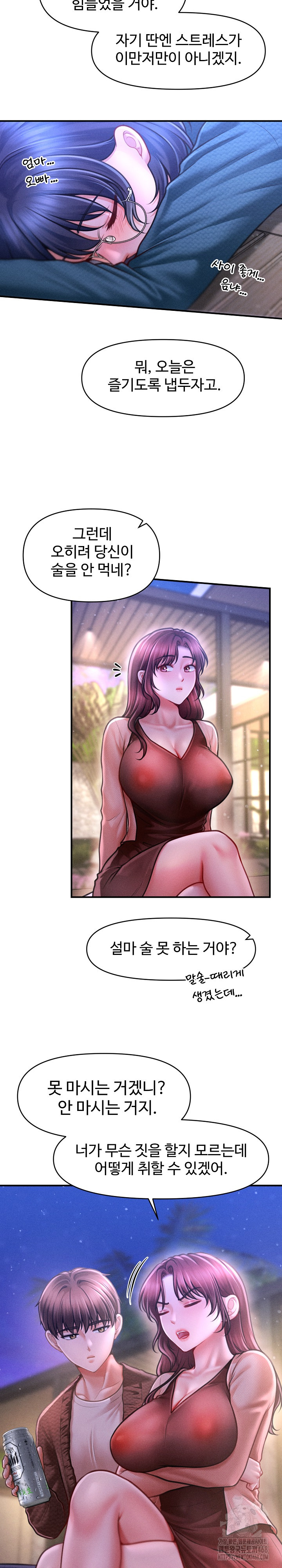 The Chairman’s Secret Son Raw - Chapter 23 Page 23