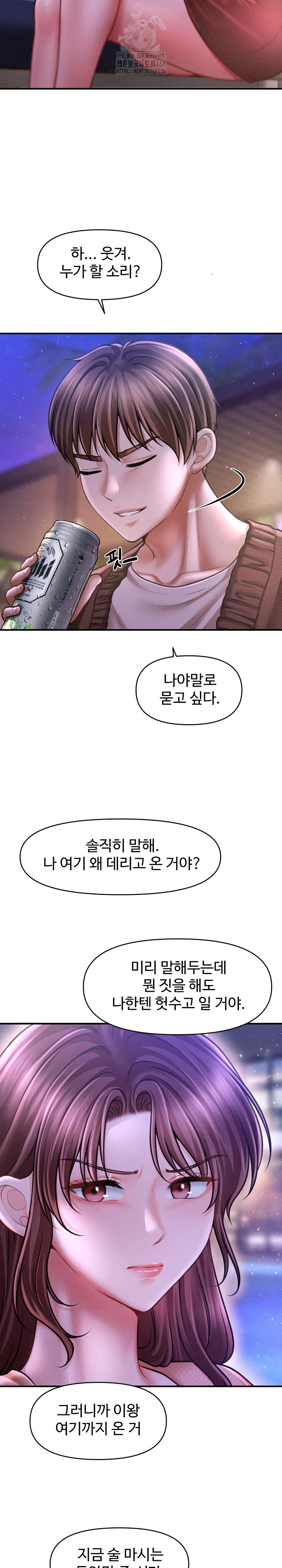 The Chairman’s Secret Son Raw - Chapter 23 Page 24