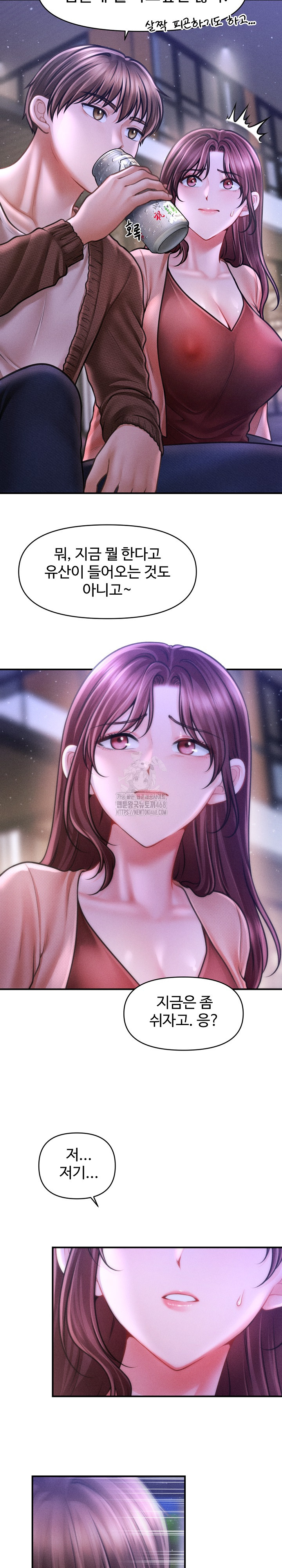 The Chairman’s Secret Son Raw - Chapter 23 Page 26