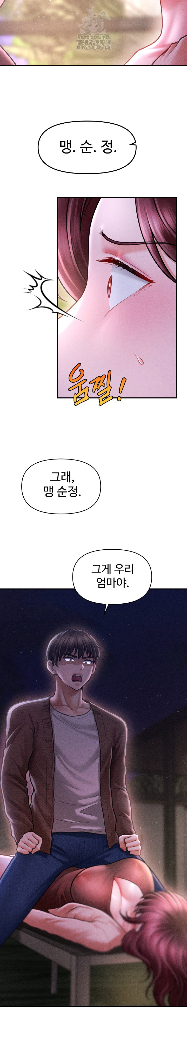 The Chairman’s Secret Son Raw - Chapter 24 Page 10