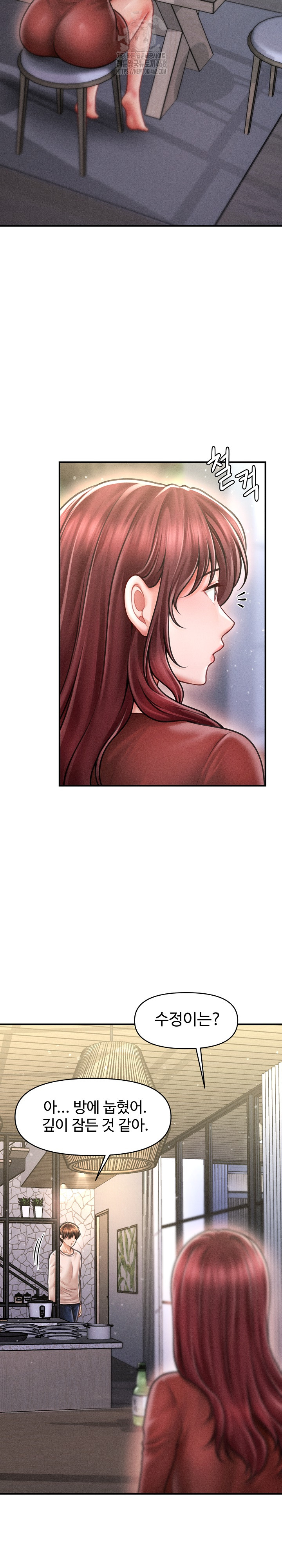 The Chairman’s Secret Son Raw - Chapter 24 Page 14