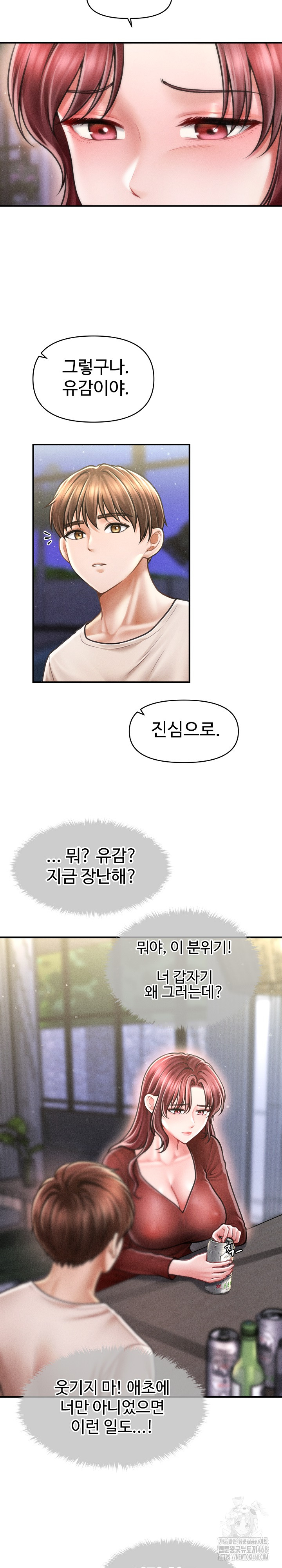 The Chairman’s Secret Son Raw - Chapter 24 Page 18