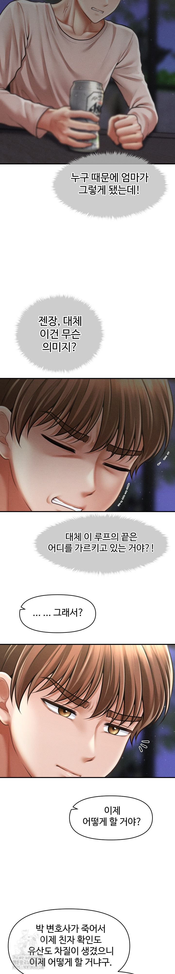 The Chairman’s Secret Son Raw - Chapter 24 Page 20