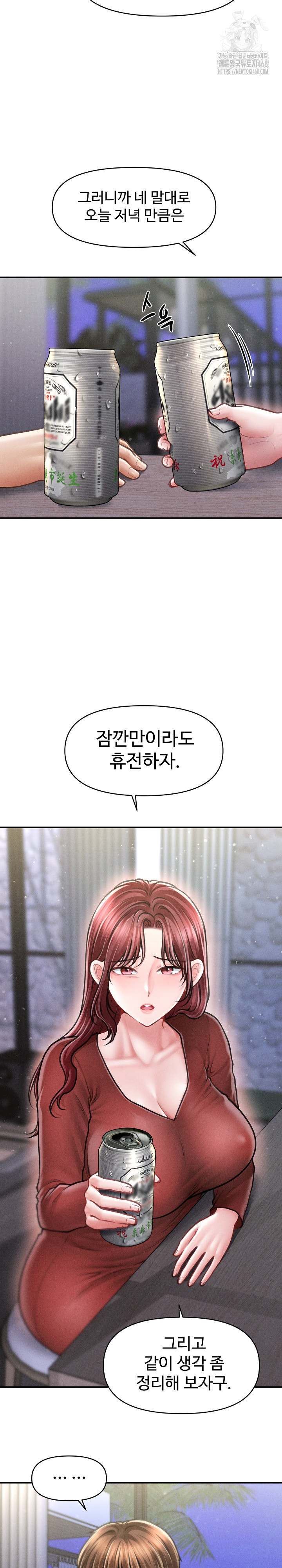 The Chairman’s Secret Son Raw - Chapter 24 Page 22