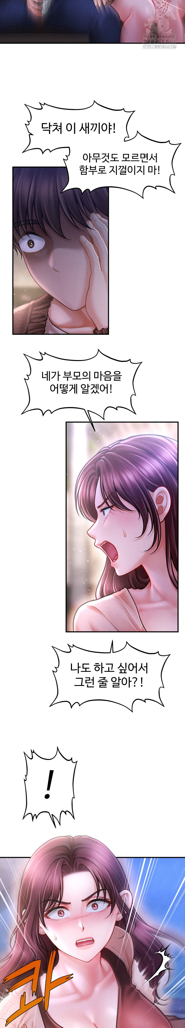 The Chairman’s Secret Son Raw - Chapter 24 Page 7