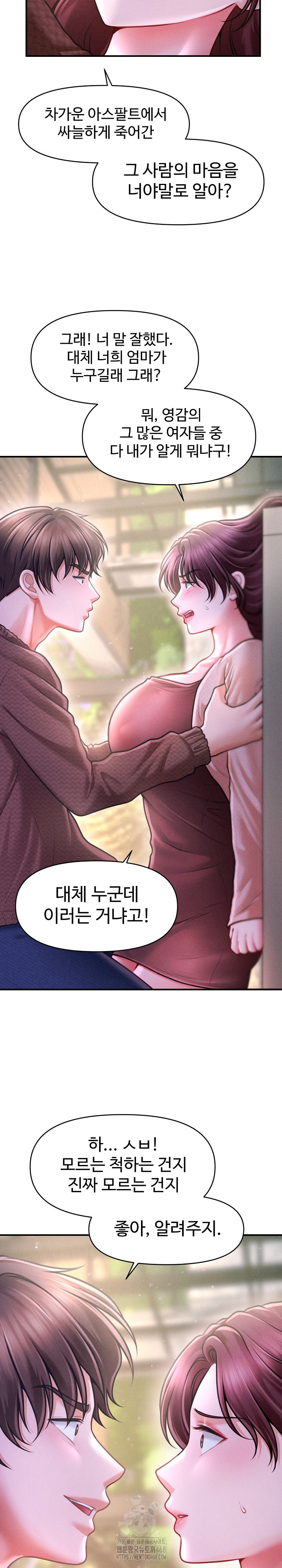 The Chairman’s Secret Son Raw - Chapter 24 Page 9