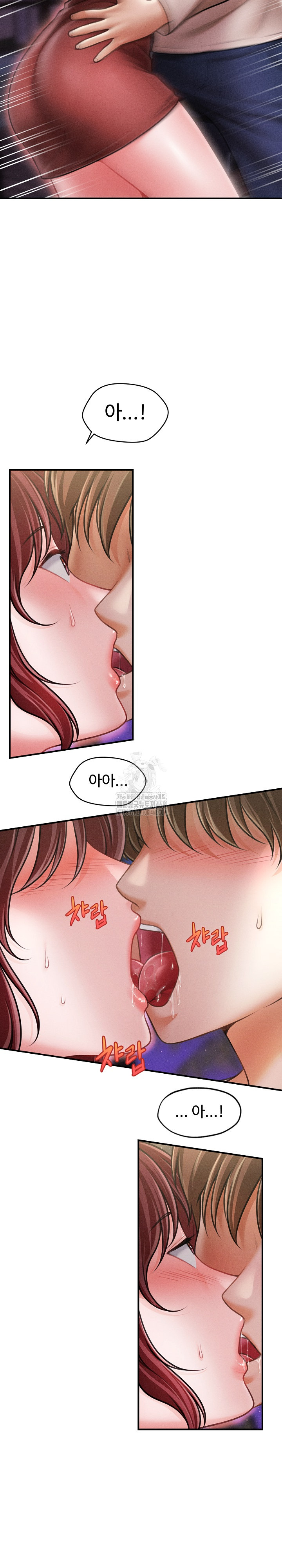 The Chairman’s Secret Son Raw - Chapter 25 Page 11