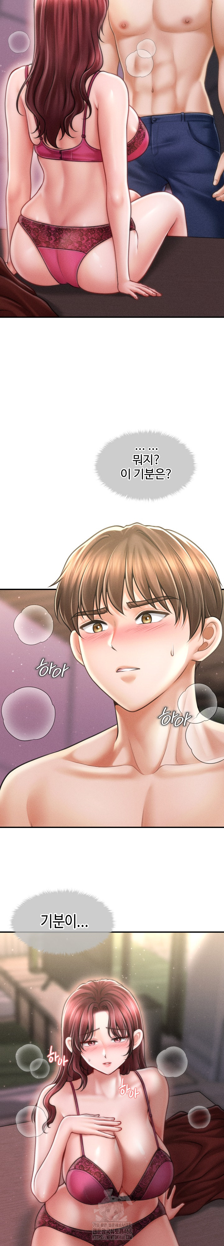 The Chairman’s Secret Son Raw - Chapter 25 Page 14