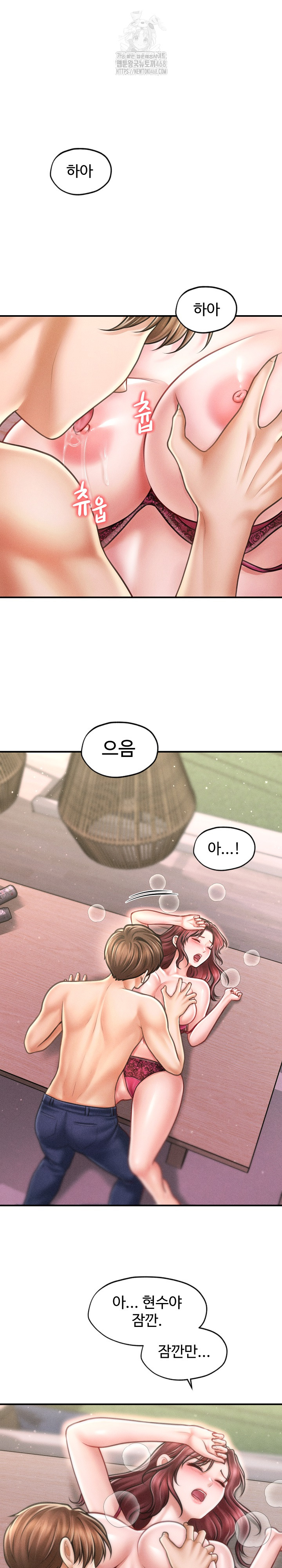 The Chairman’s Secret Son Raw - Chapter 25 Page 16