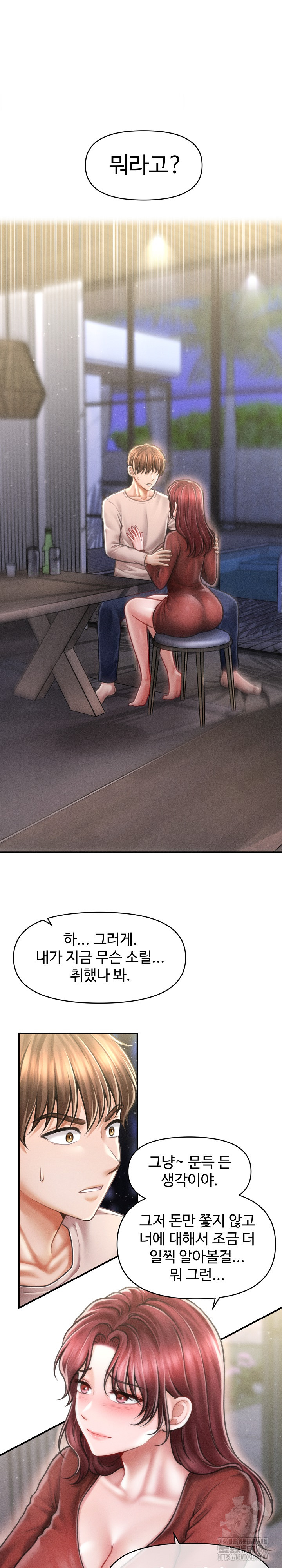 The Chairman’s Secret Son Raw - Chapter 25 Page 2