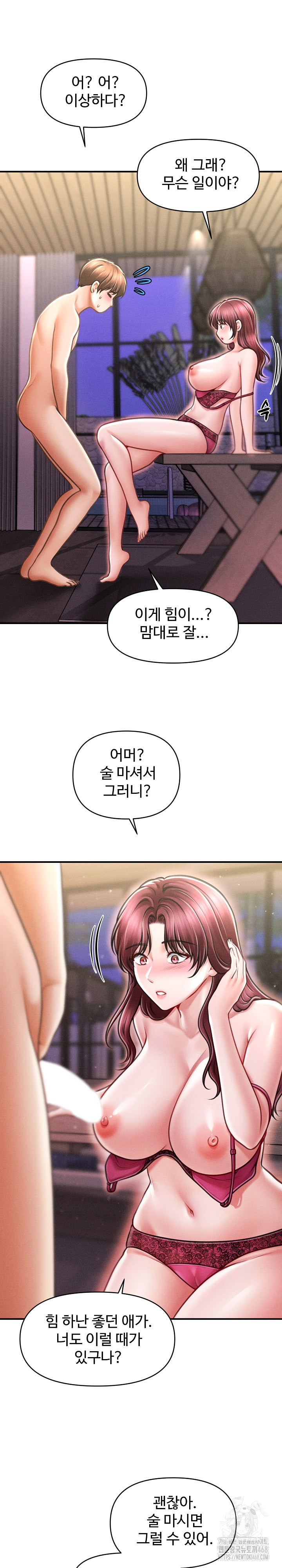 The Chairman’s Secret Son Raw - Chapter 25 Page 22