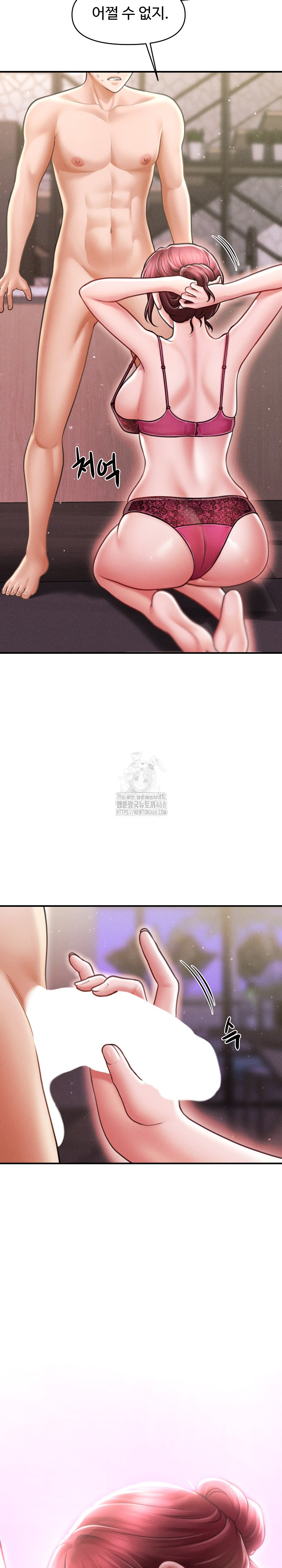 The Chairman’s Secret Son Raw - Chapter 25 Page 23