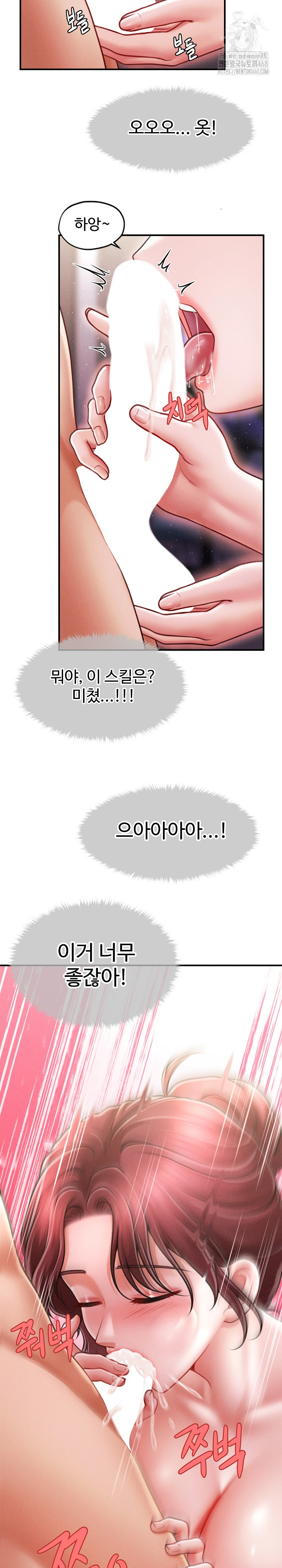 The Chairman’s Secret Son Raw - Chapter 25 Page 25