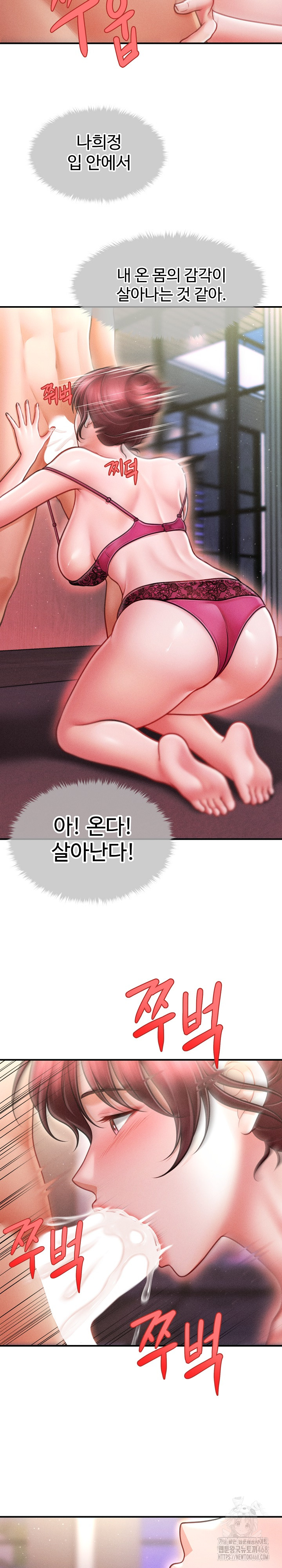 The Chairman’s Secret Son Raw - Chapter 25 Page 26