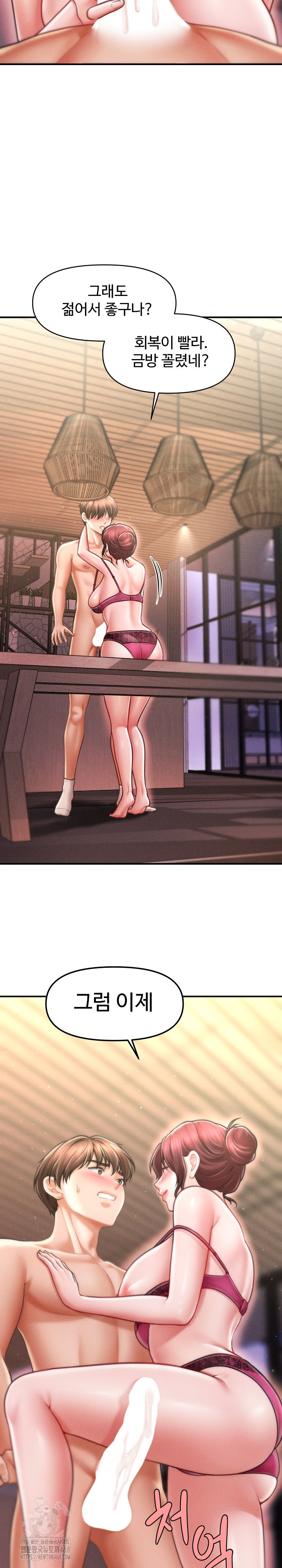 The Chairman’s Secret Son Raw - Chapter 25 Page 28