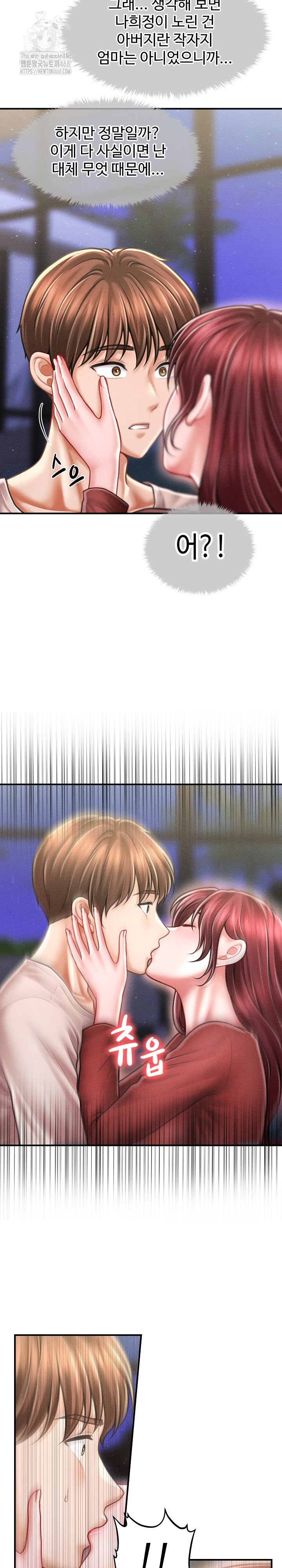 The Chairman’s Secret Son Raw - Chapter 25 Page 5