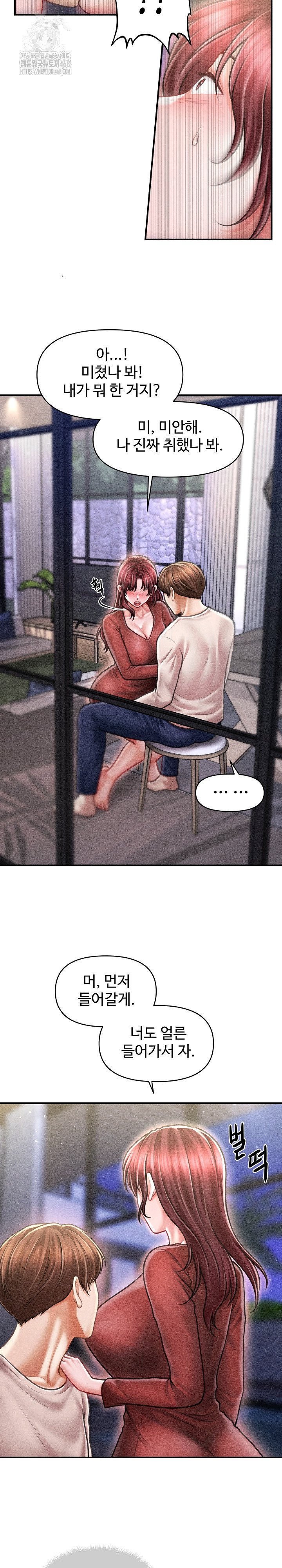 The Chairman’s Secret Son Raw - Chapter 25 Page 6