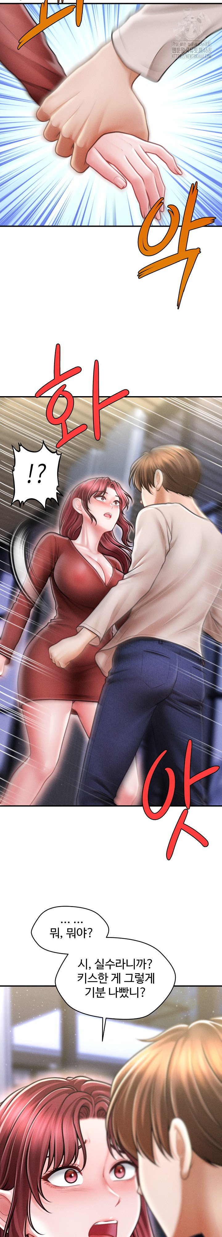 The Chairman’s Secret Son Raw - Chapter 25 Page 8