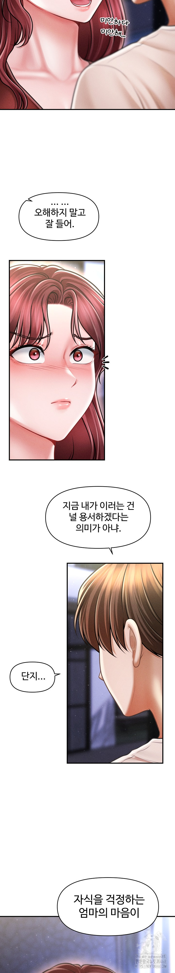 The Chairman’s Secret Son Raw - Chapter 25 Page 9