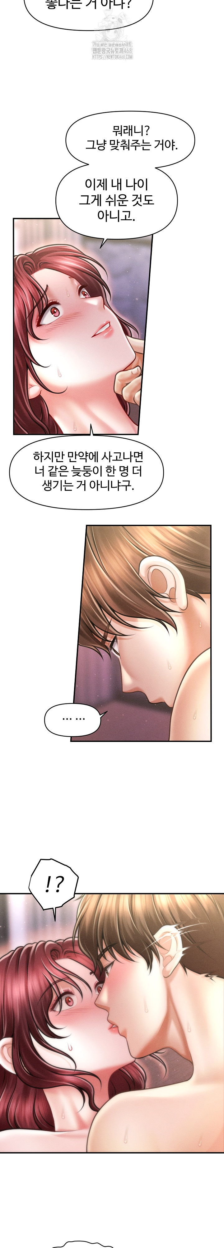 The Chairman’s Secret Son Raw - Chapter 26 Page 18