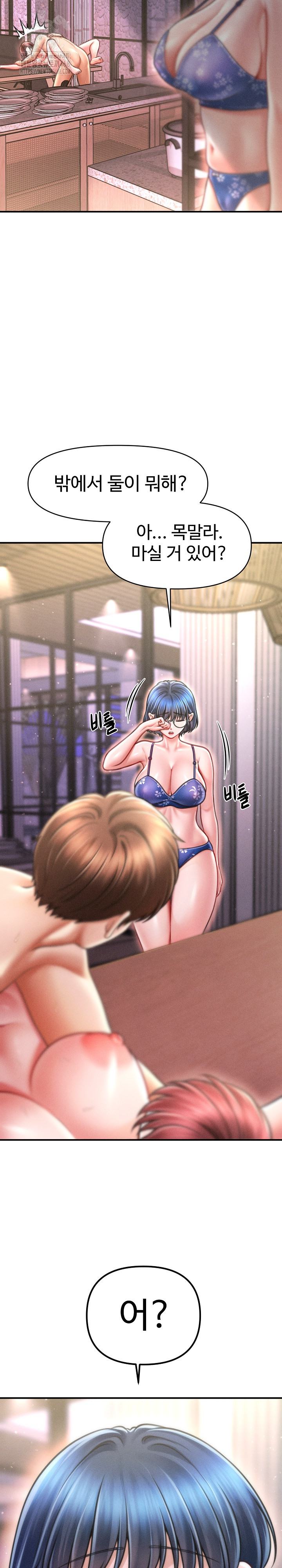 The Chairman’s Secret Son Raw - Chapter 26 Page 26