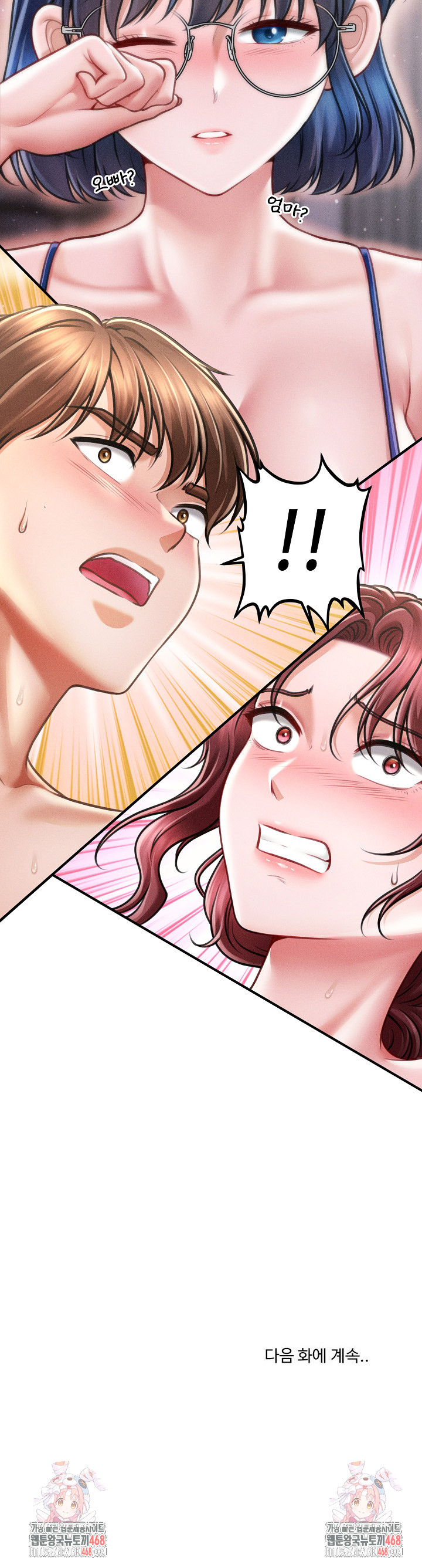 The Chairman’s Secret Son Raw - Chapter 26 Page 27