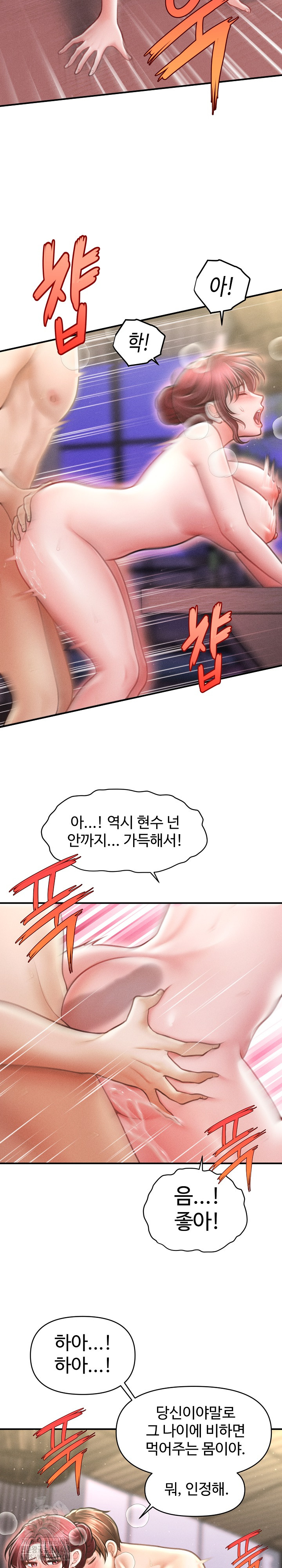 The Chairman’s Secret Son Raw - Chapter 26 Page 8