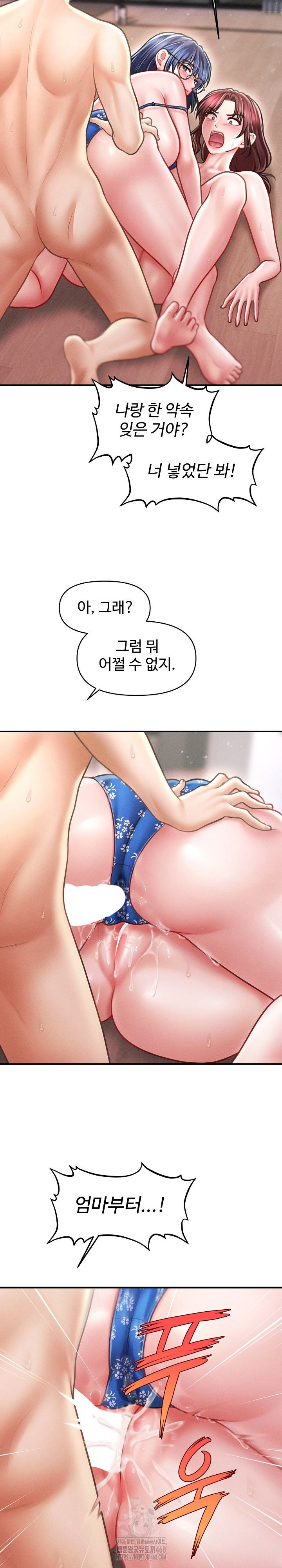 The Chairman’s Secret Son Raw - Chapter 27 Page 18