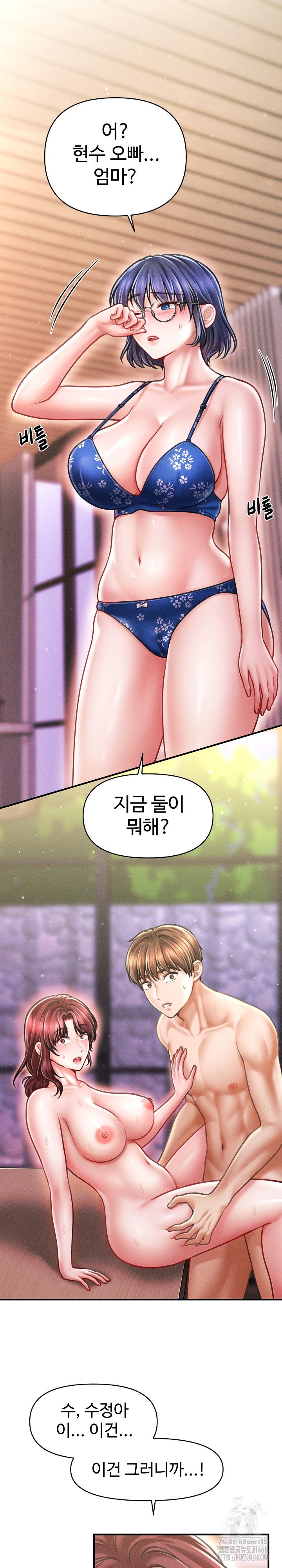 The Chairman’s Secret Son Raw - Chapter 27 Page 2