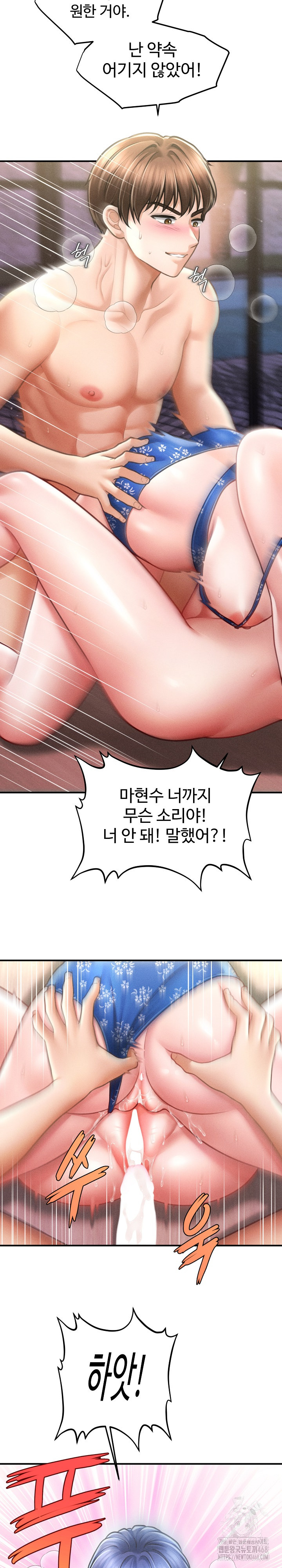 The Chairman’s Secret Son Raw - Chapter 27 Page 21