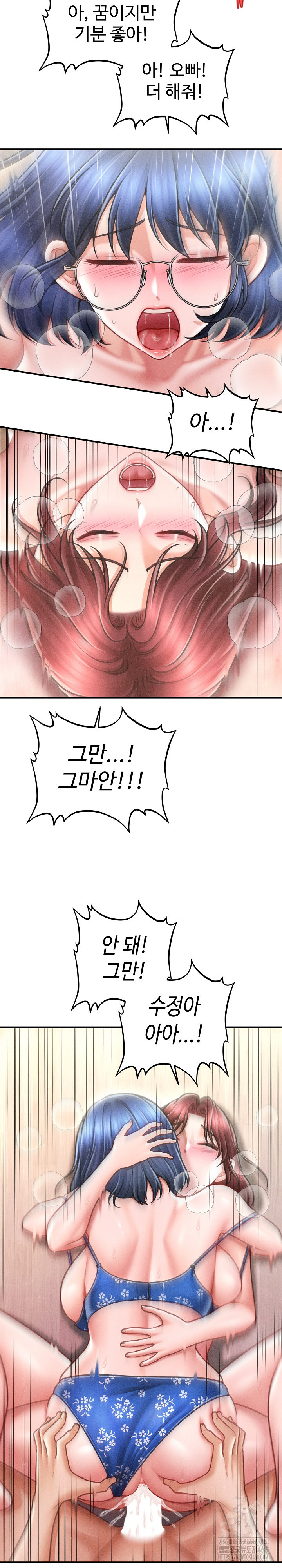 The Chairman’s Secret Son Raw - Chapter 27 Page 23