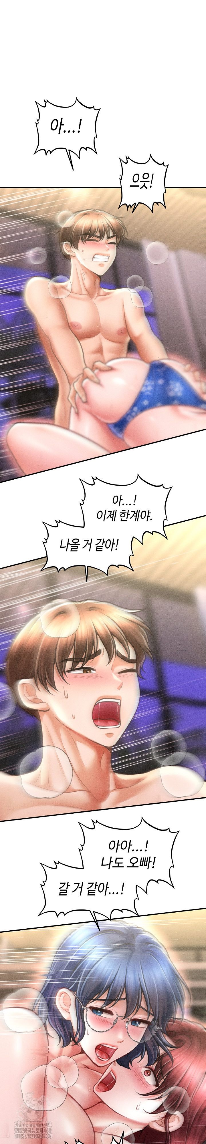 The Chairman’s Secret Son Raw - Chapter 27 Page 24