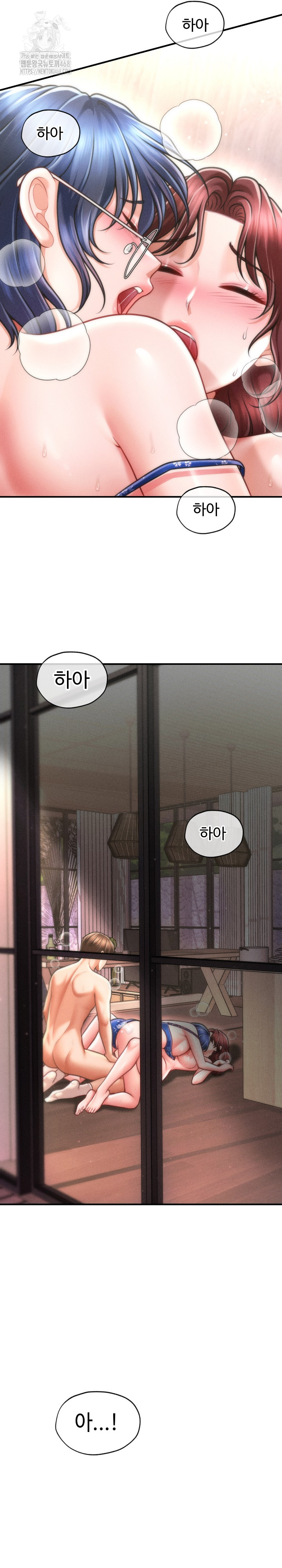 The Chairman’s Secret Son Raw - Chapter 27 Page 27