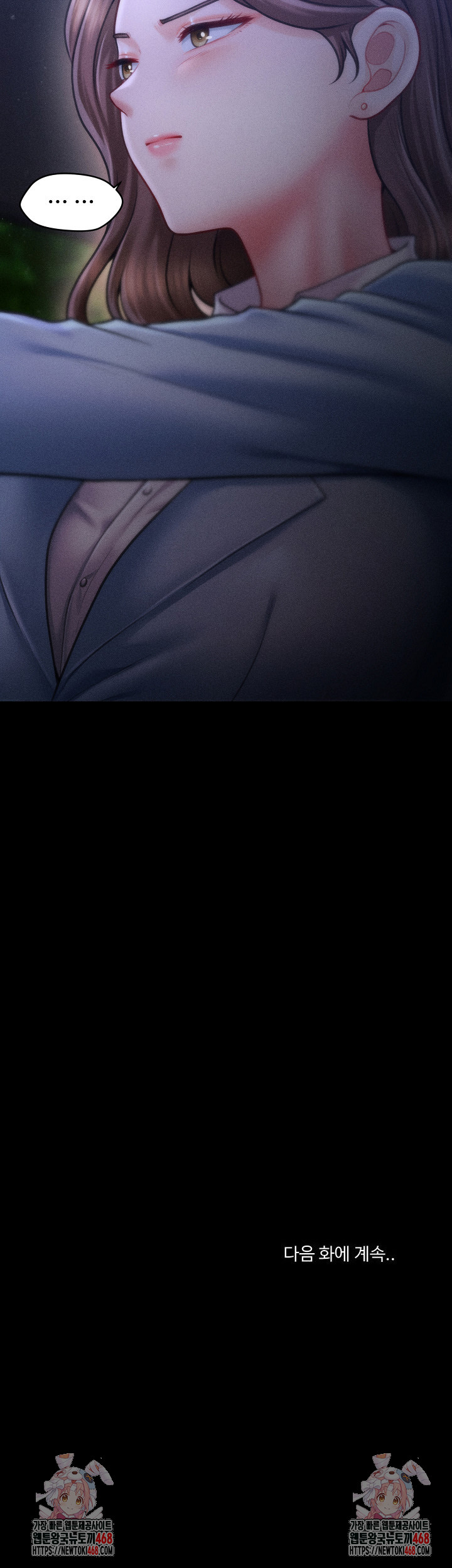 The Chairman’s Secret Son Raw - Chapter 27 Page 30