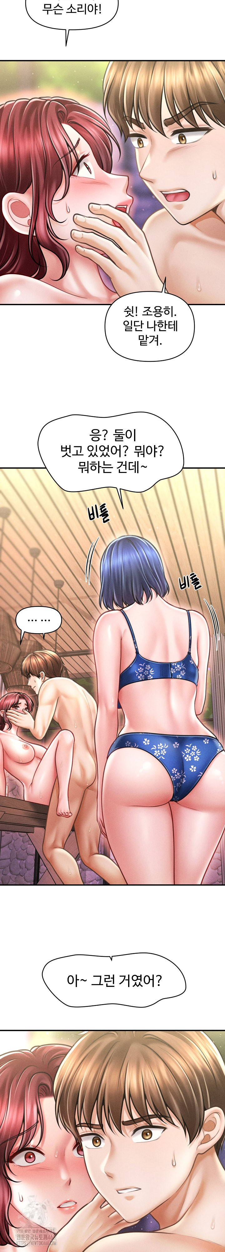 The Chairman’s Secret Son Raw - Chapter 27 Page 4