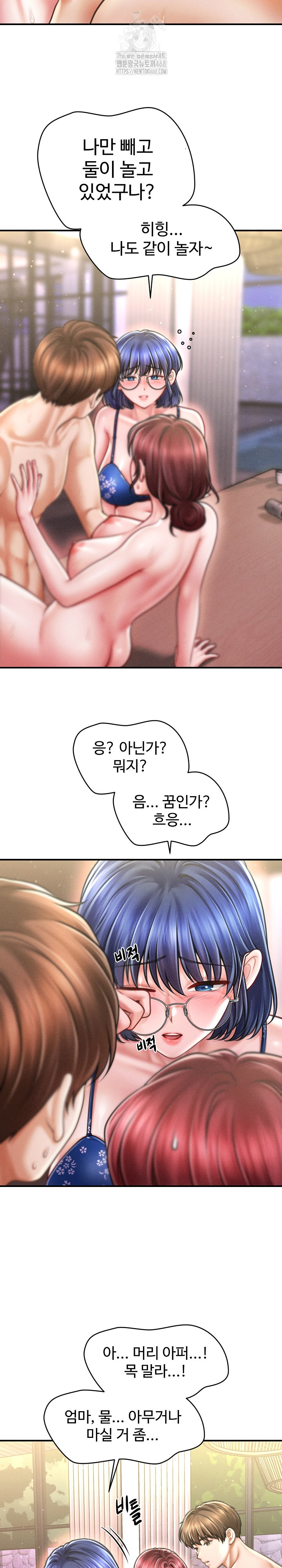 The Chairman’s Secret Son Raw - Chapter 27 Page 5