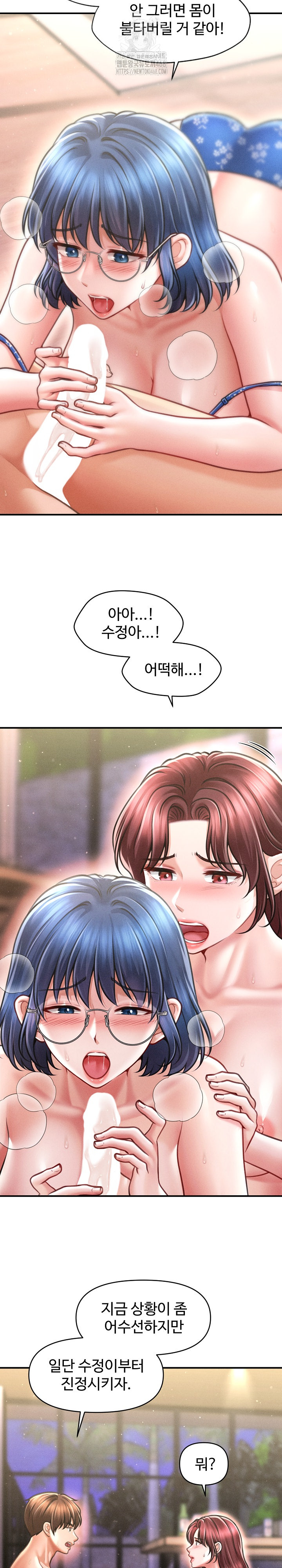 The Chairman’s Secret Son Raw - Chapter 28 Page 10