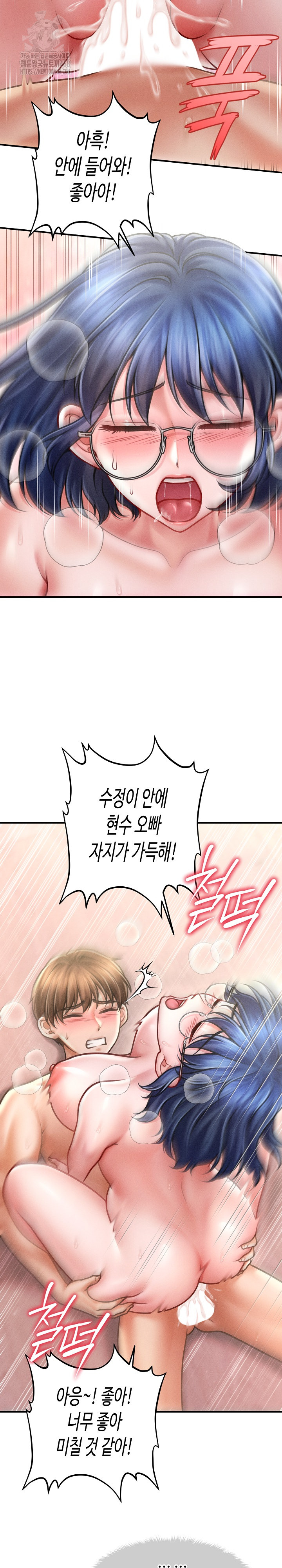 The Chairman’s Secret Son Raw - Chapter 28 Page 14