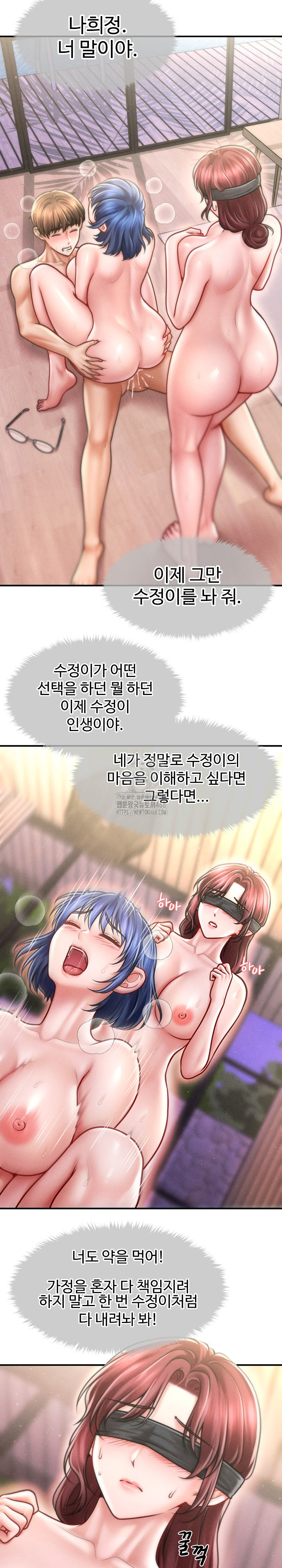 The Chairman’s Secret Son Raw - Chapter 28 Page 16