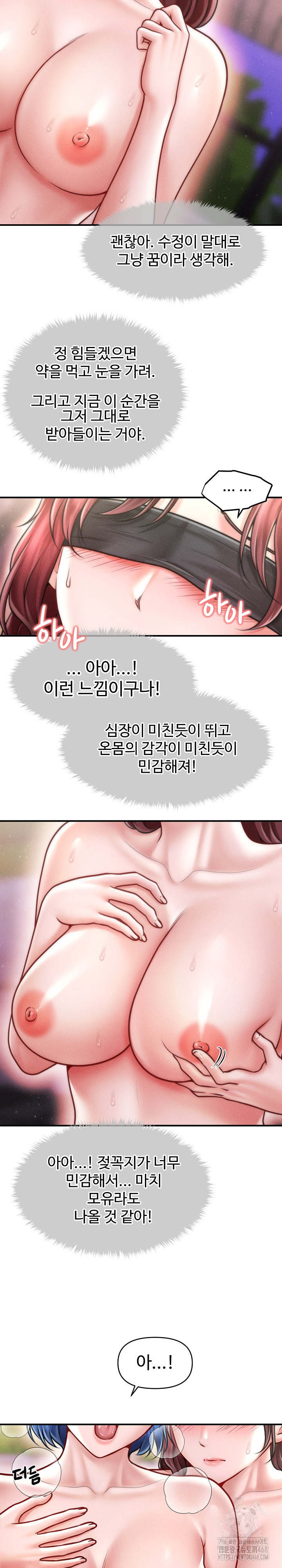 The Chairman’s Secret Son Raw - Chapter 28 Page 17