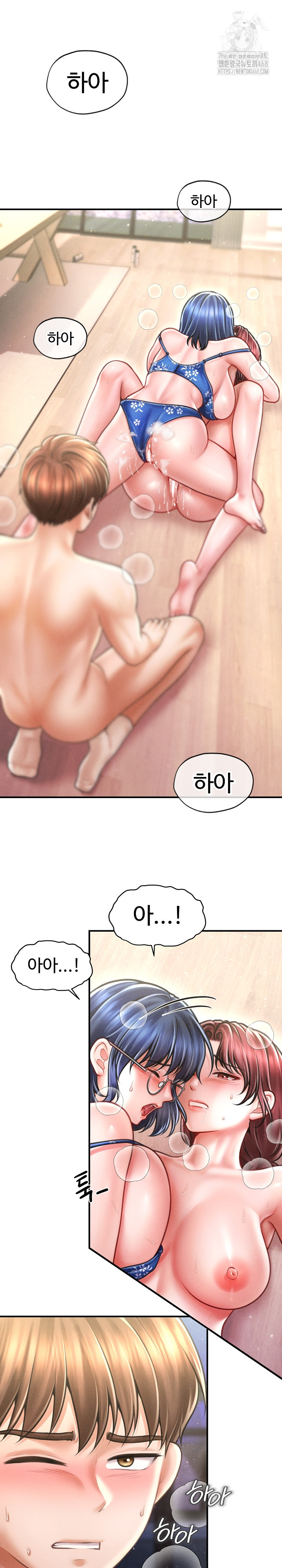 The Chairman’s Secret Son Raw - Chapter 28 Page 2